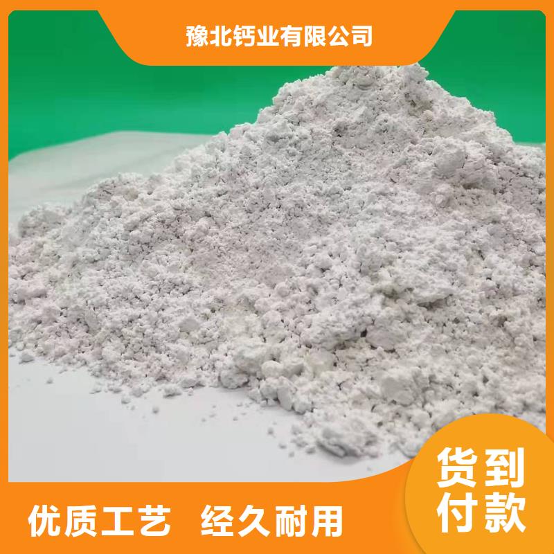 氧化钙快速物流发货