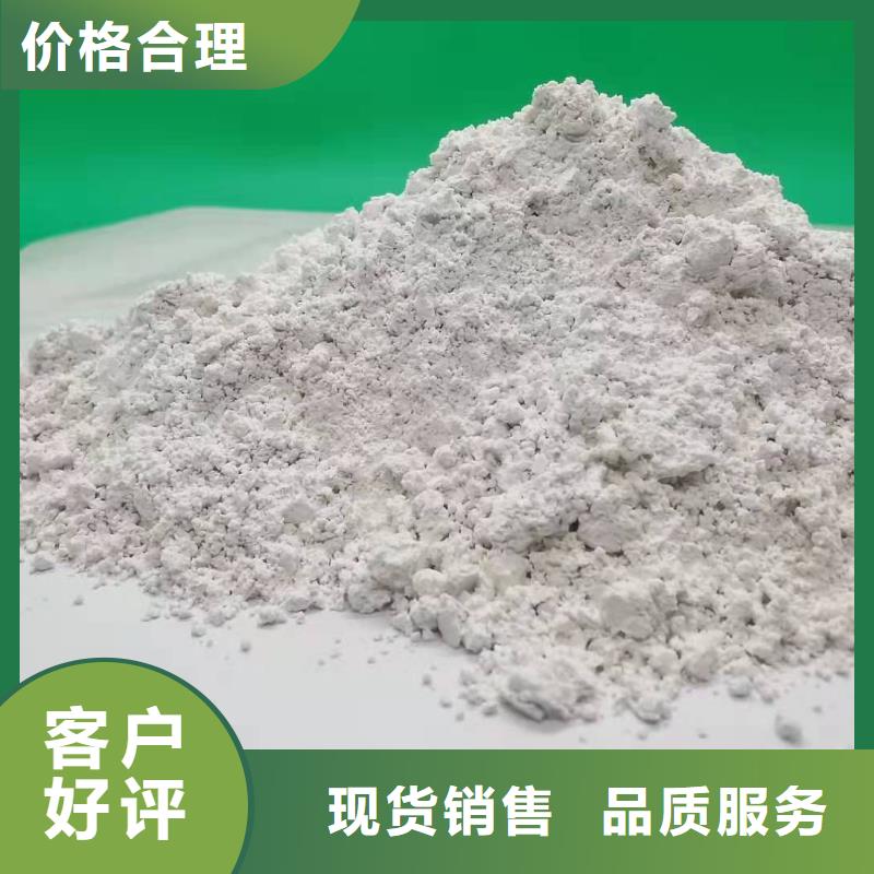 氧化钙氢氧化钙信誉有保证
