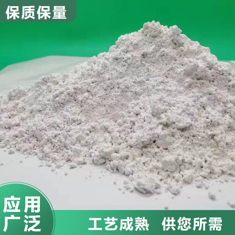 氧化钙自主研发