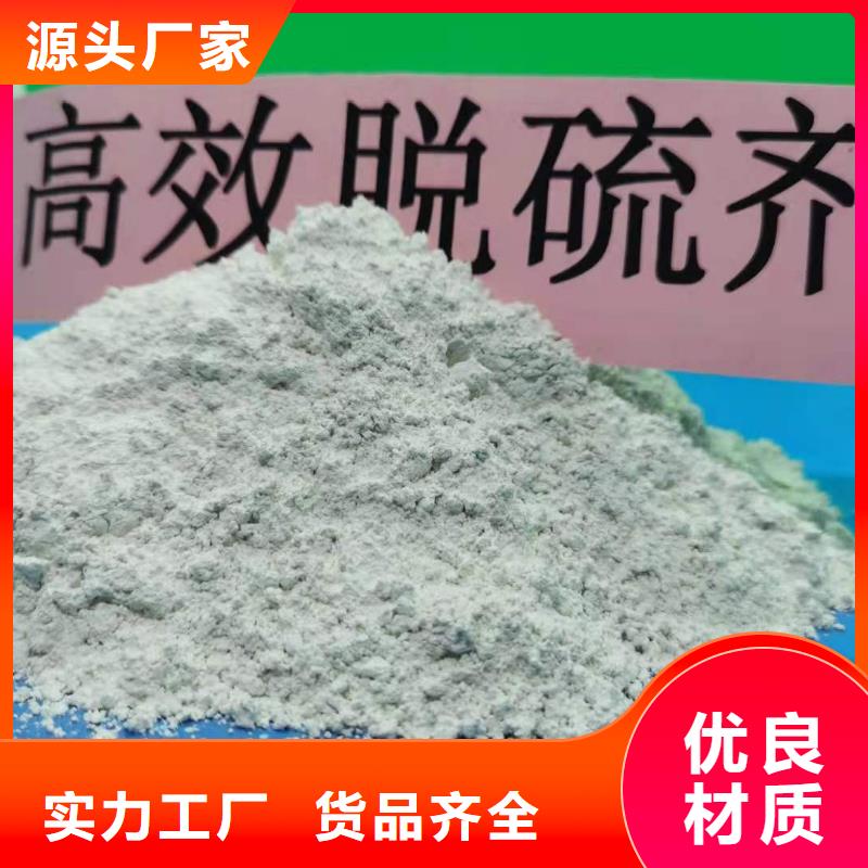氢氧化钙氧化钙-视频-氢氧化钙氧化钙|山西省朔州市|朔城|平鲁|晋城|临汾|太原|吕梁|晋中