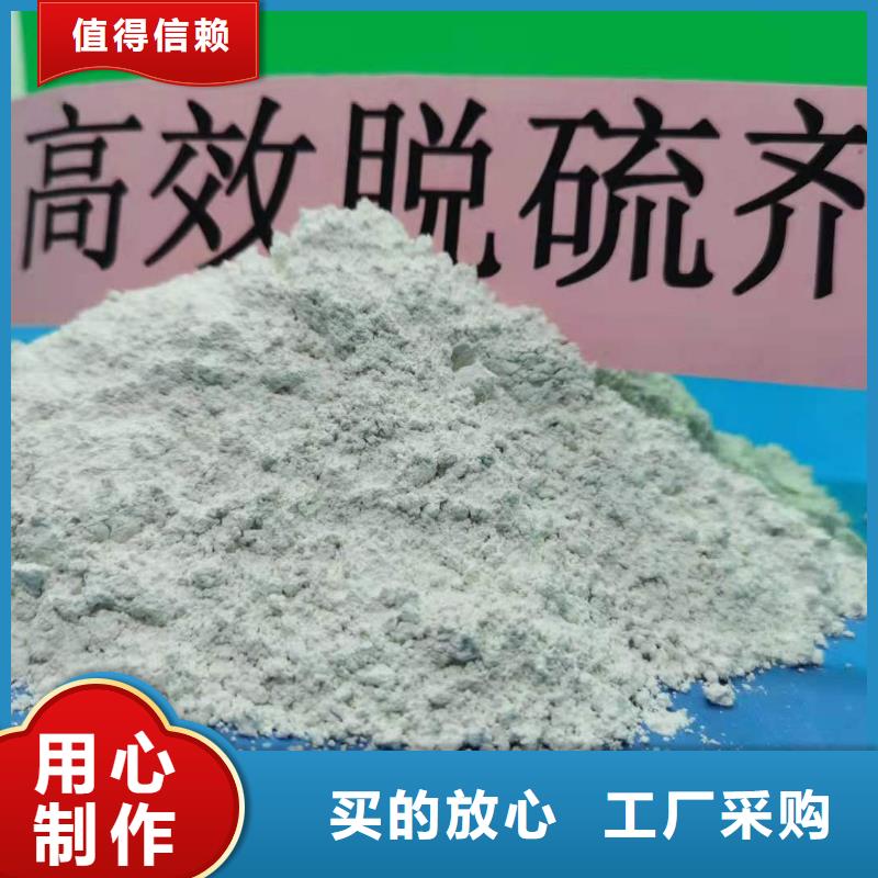 氧化钙 熟石灰每一处都是匠心制作