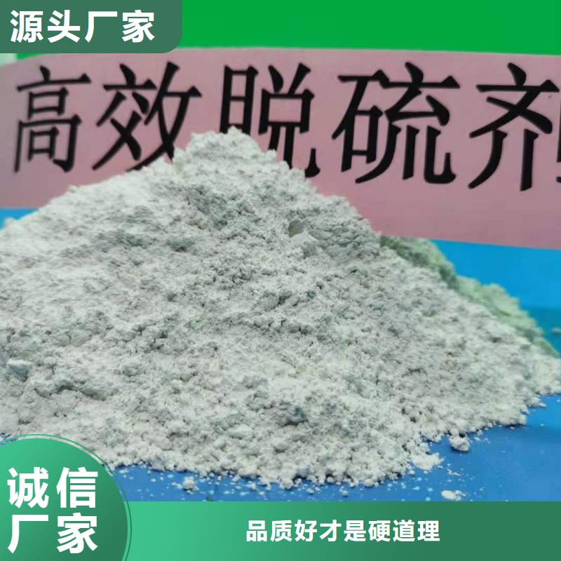 氢氧化钙氧化钙-视频-氢氧化钙氧化钙-豫北钙业(汉中市分公司)服务区域勉县|洋县|延安|安康|西安|宝鸡|商洛