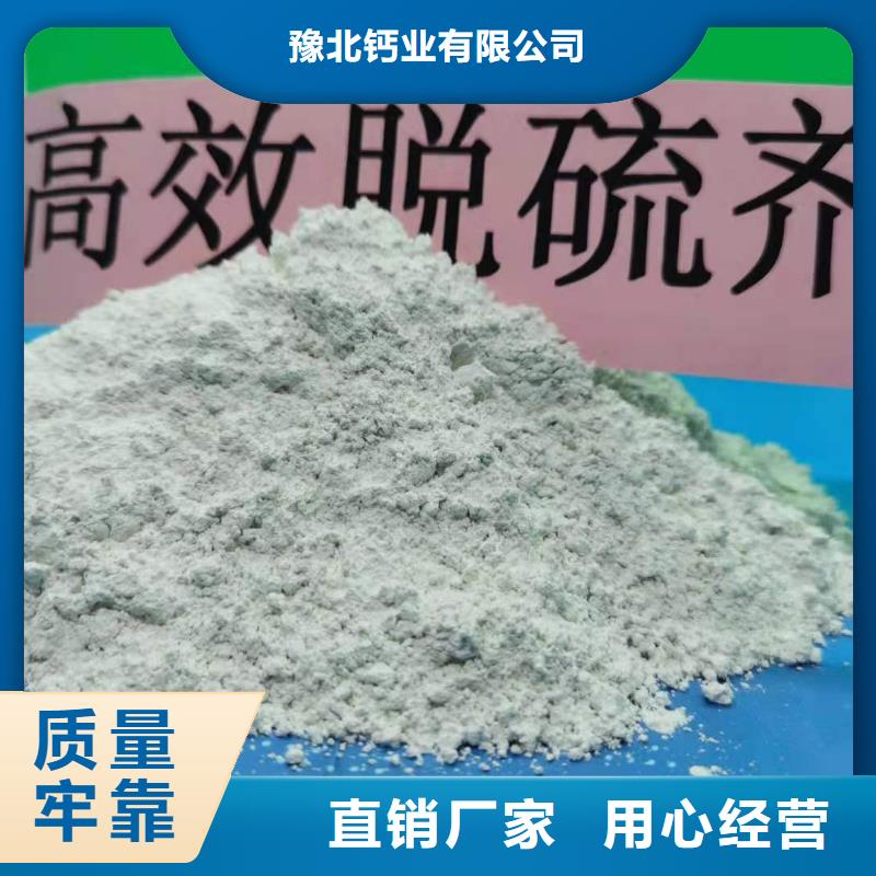 氧化钙用品质说话