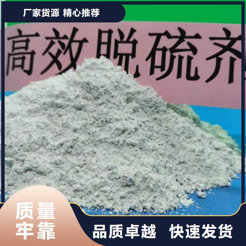 氧化钙订购