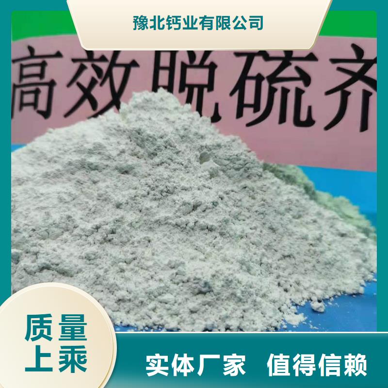 氧化钙高性价比