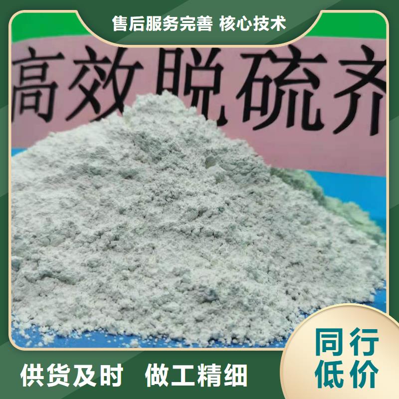 氧化钙匠心制造