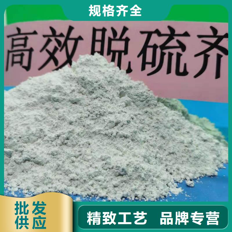  氧化钙品质可靠