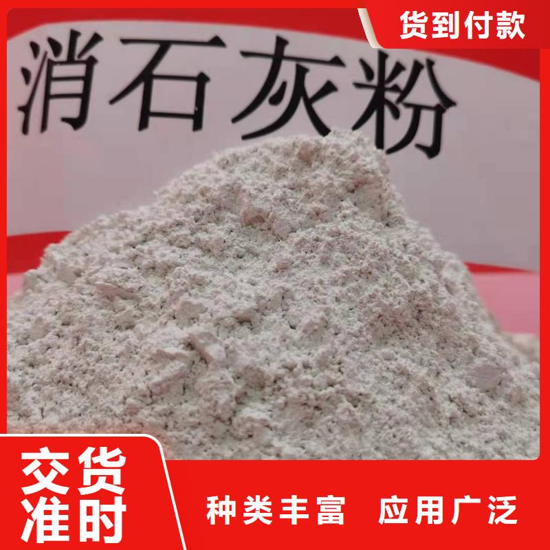 氢氧化钙氧化钙-视频-贵州省遵义市|凤冈|湄潭|六盘水|贵阳|毕节|黔西南|铜仁|黔南氢氧化钙氧化钙-豫北钙业