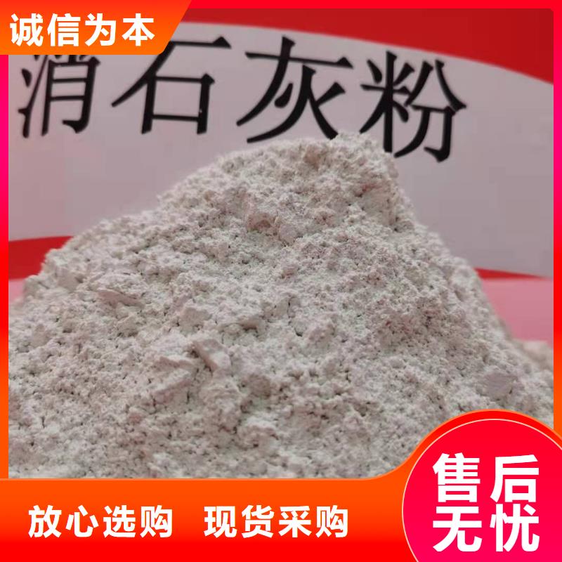  氧化钙客户满意度高