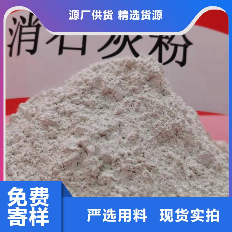 氧化钙厂家规格全