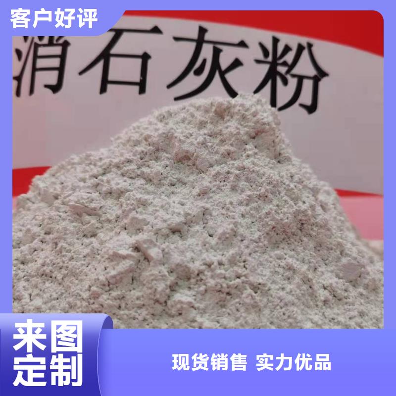 氧化钙实拍展现