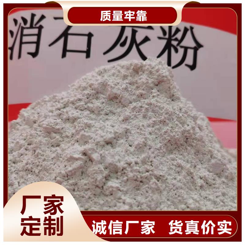 氧化钙厂家直销供货稳定