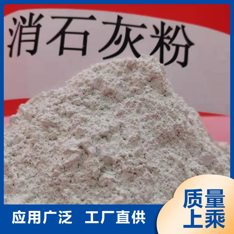 氧化钙厂家现货批发