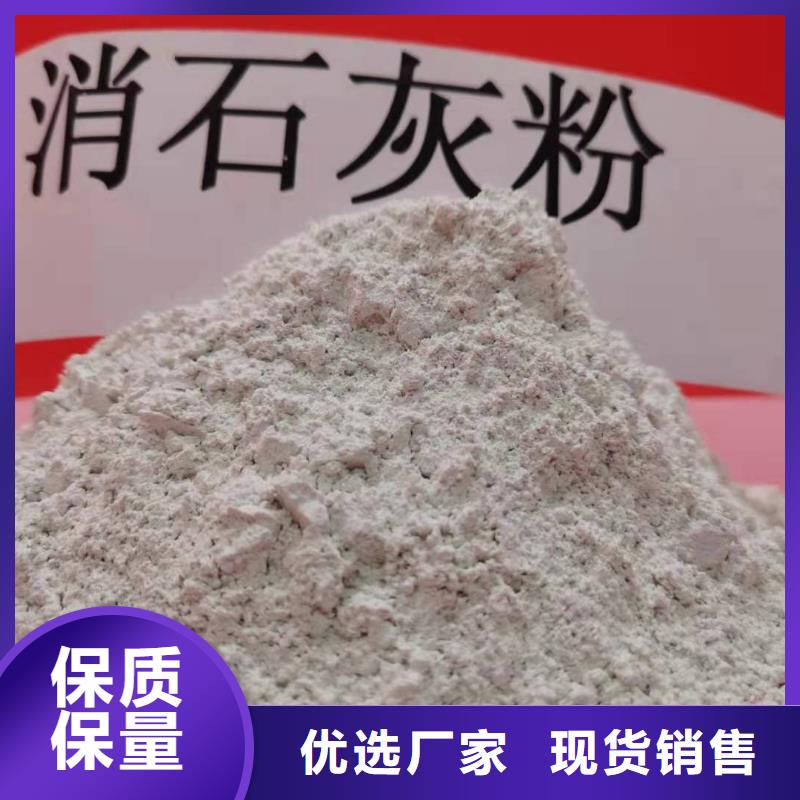 氧化钙,消石灰脱硫剂按需设计
