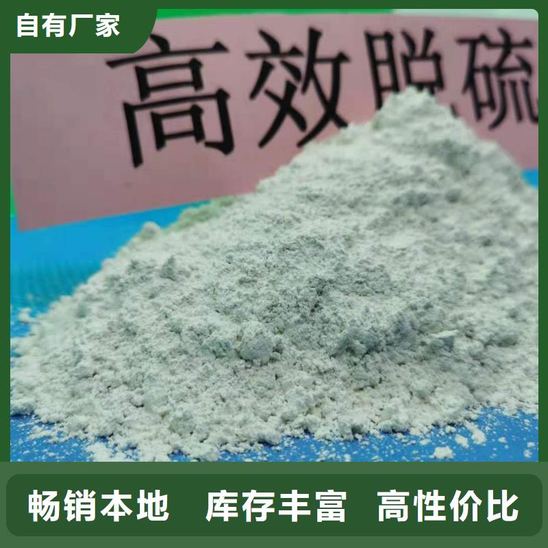 氧化钙精工细作品质优良
