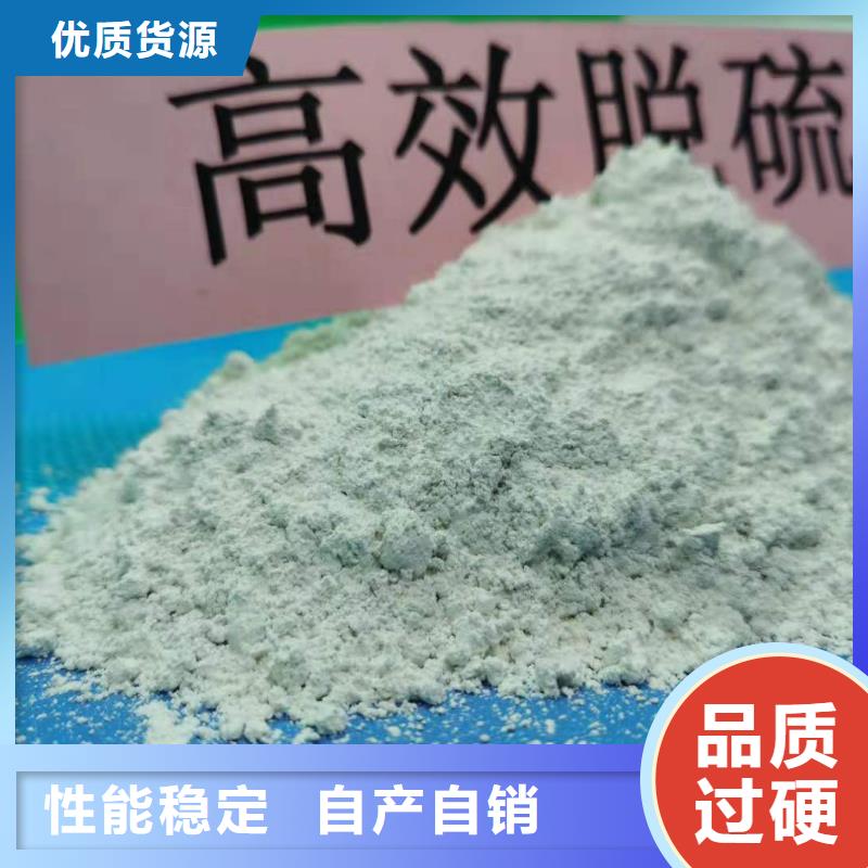 氢氧化钙氧化钙-视频-氢氧化钙氧化钙|廊坊市|安次|香河|邢台|衡水|邯郸|唐山|张家口