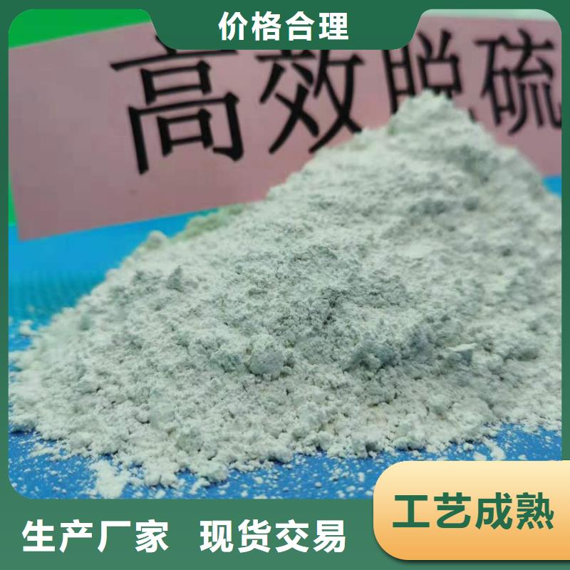 氧化钙免费询价