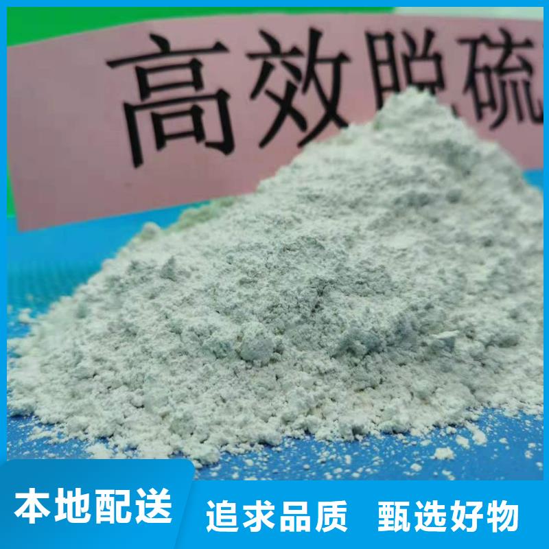 氧化钙优选好材铸造好品质