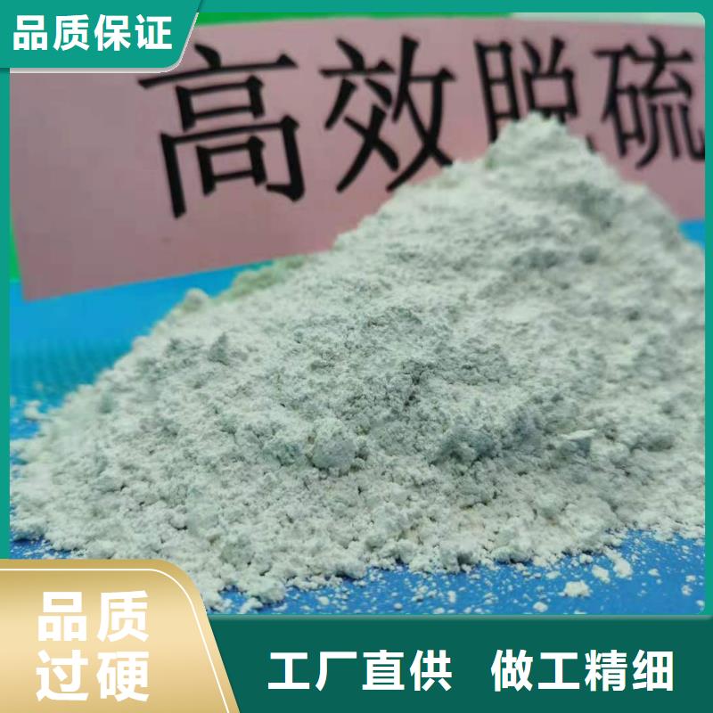 氧化钙按需定制真材实料