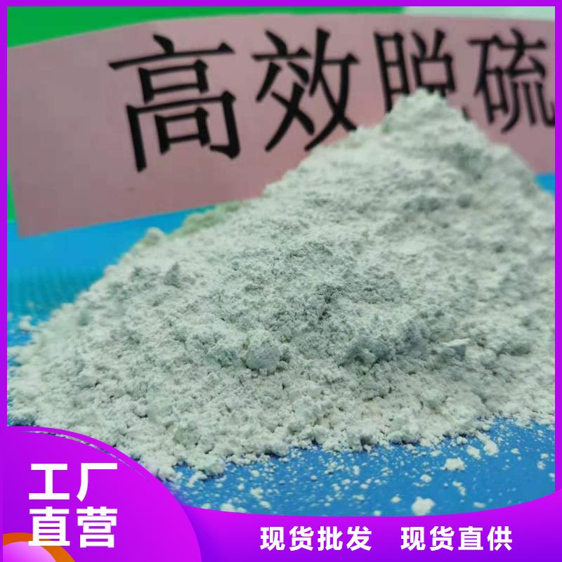 氧化钙厂家售后完善