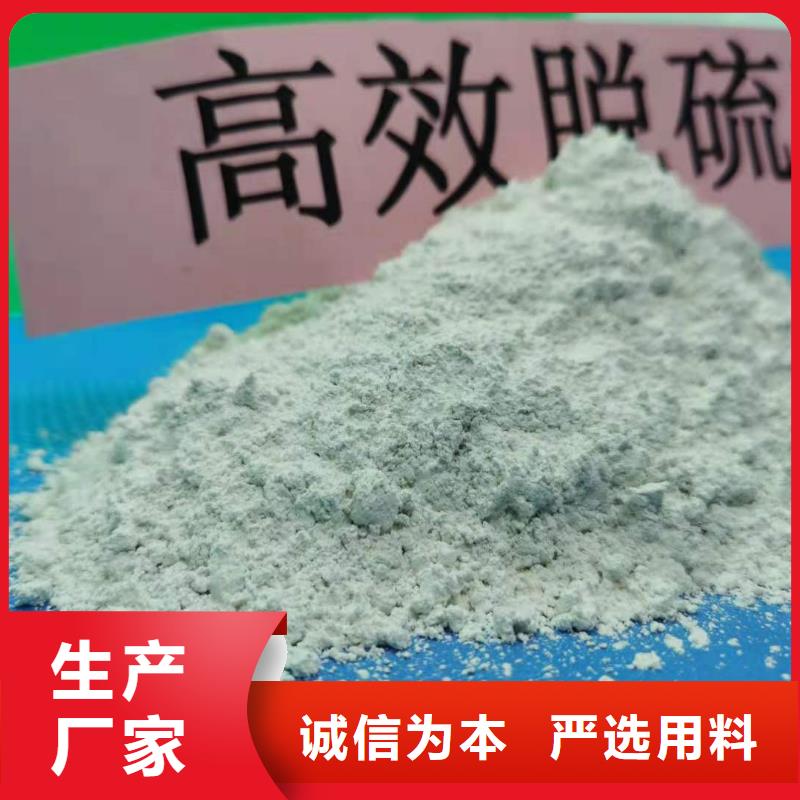 氧化钙氢氧化钙厂严选好货