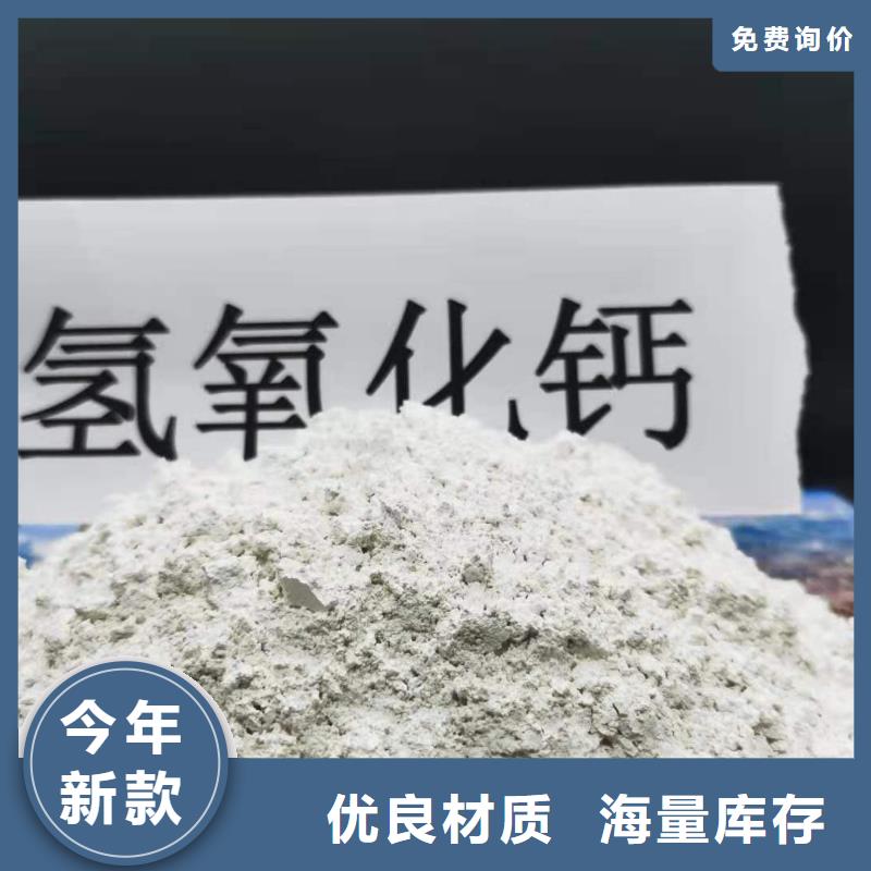 氧化钙厂家直营
