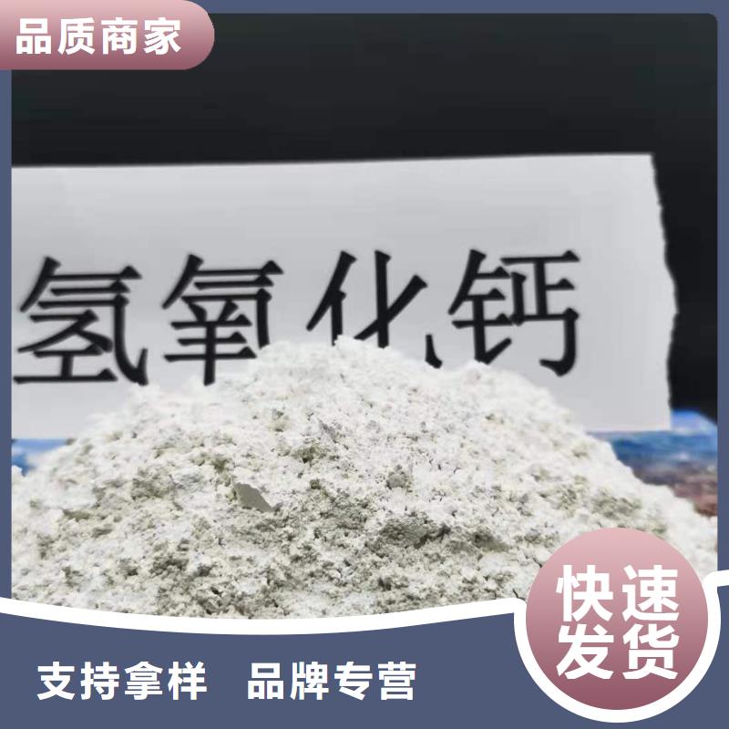  氧化钙一站式服务