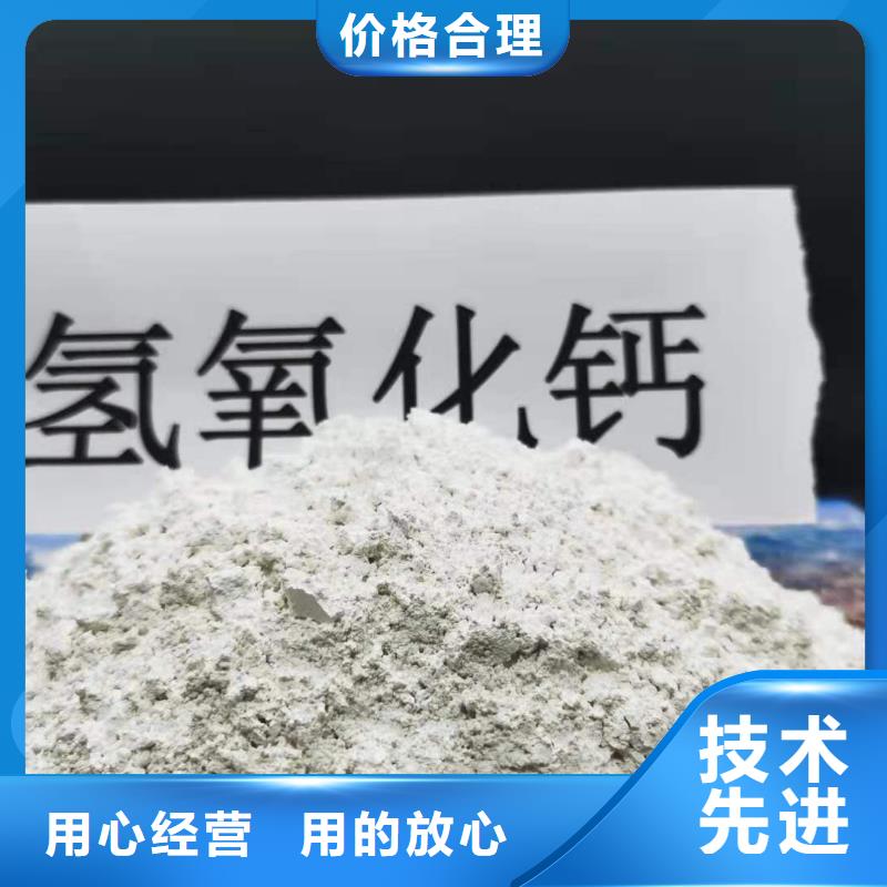 氢氧化钙氧化钙-视频-资中|隆昌|德阳|南充|阿坝|攀枝花|泸州|成都豫北钙业氢氧化钙氧化钙_ 豫北钙业(内江市分公司)