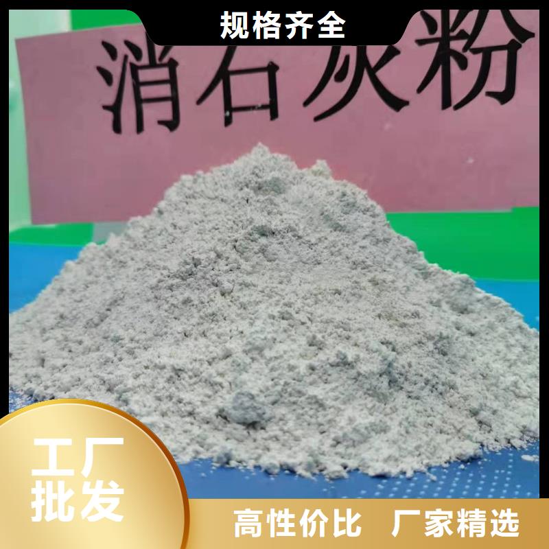 氧化钙熟石灰按需定制