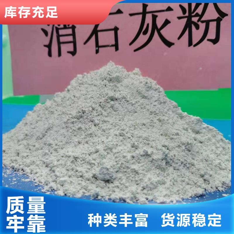 氢氧化钙氧化钙-视频-氢氧化钙氧化钙-豫北钙业(襄阳市分公司)服务区域樊城|枣阳|随州|孝感|荆州|荆门|鄂州|宜昌