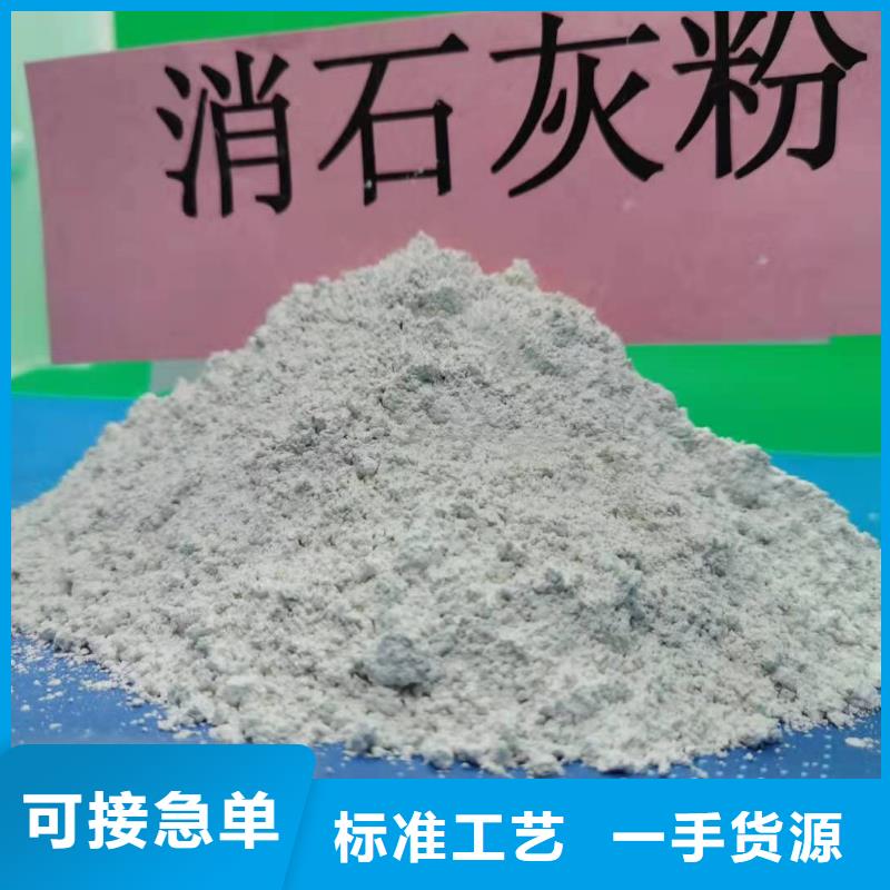 氧化钙物流配送
