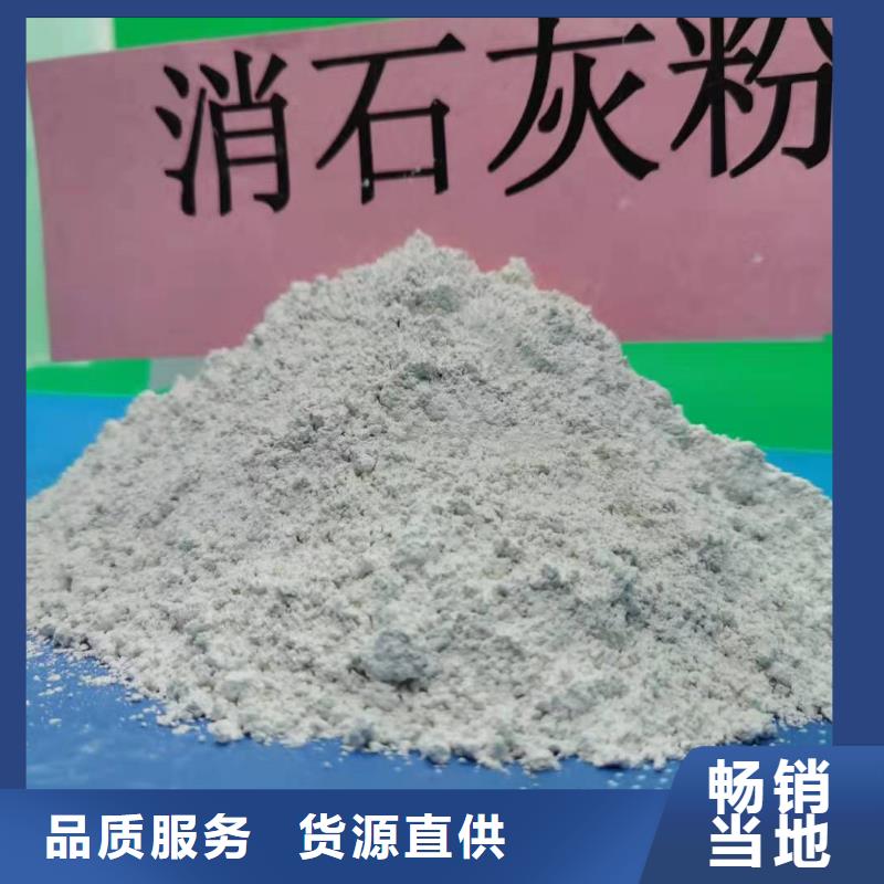 氧化钙同行低价