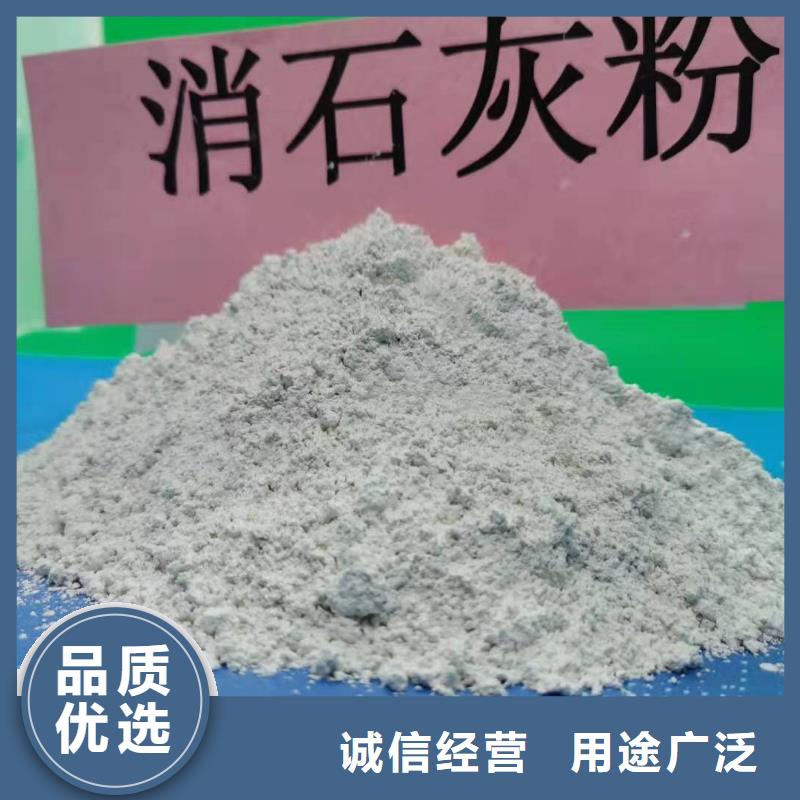  氧化钙质量上乘