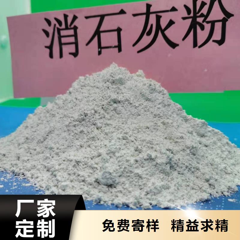 氧化钙实力商家