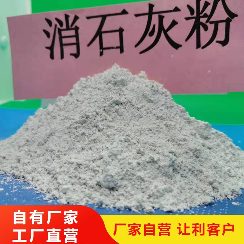 氧化钙-【氢氧化钙】工艺层层把关