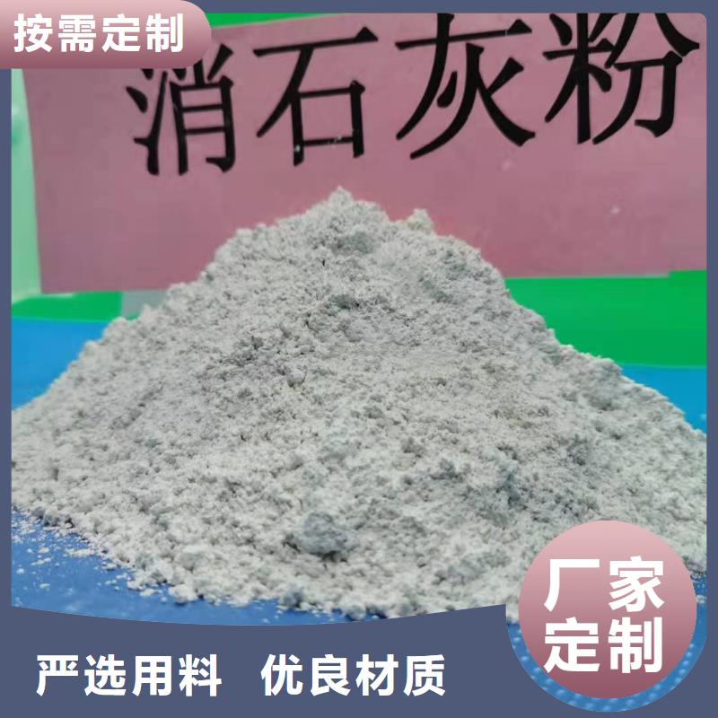  氧化钙质量牢靠