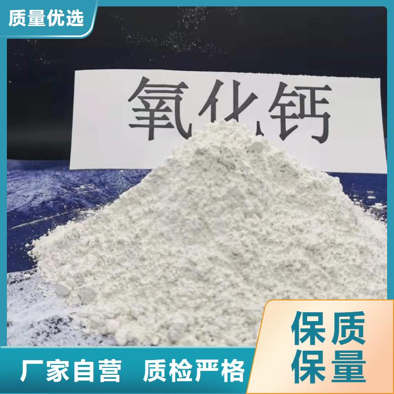 氧化钙工艺成熟