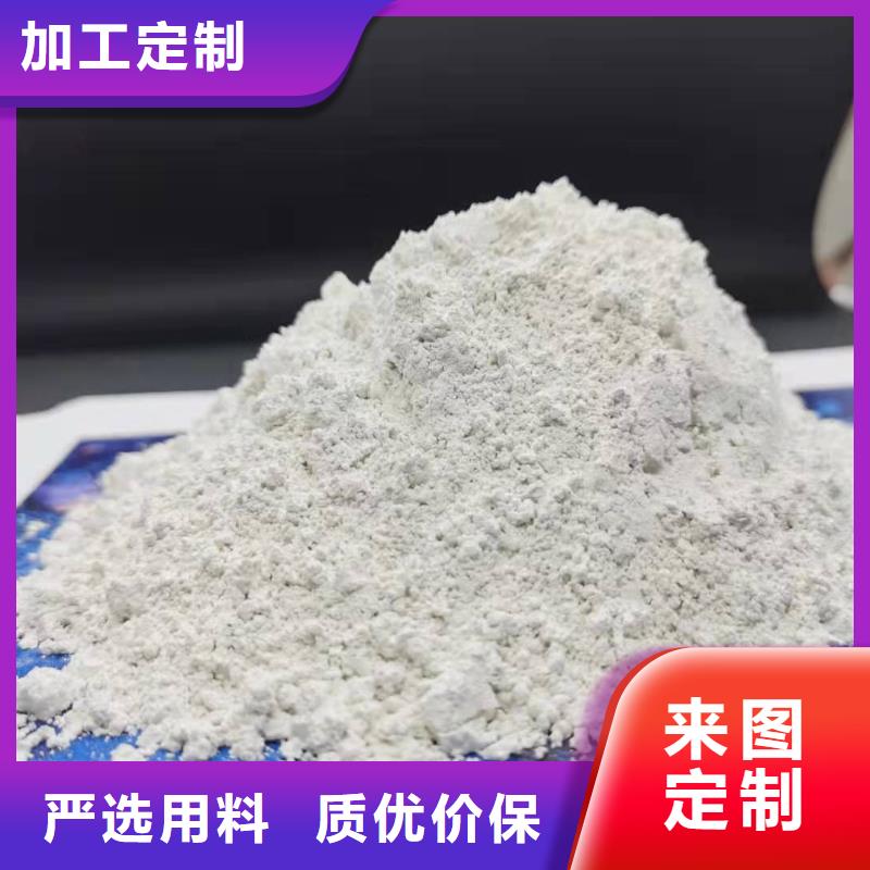  氧化钙国标检测放心购买