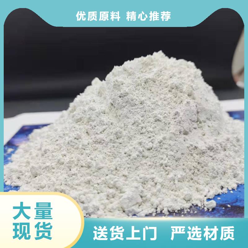 氧化钙多年行业积累