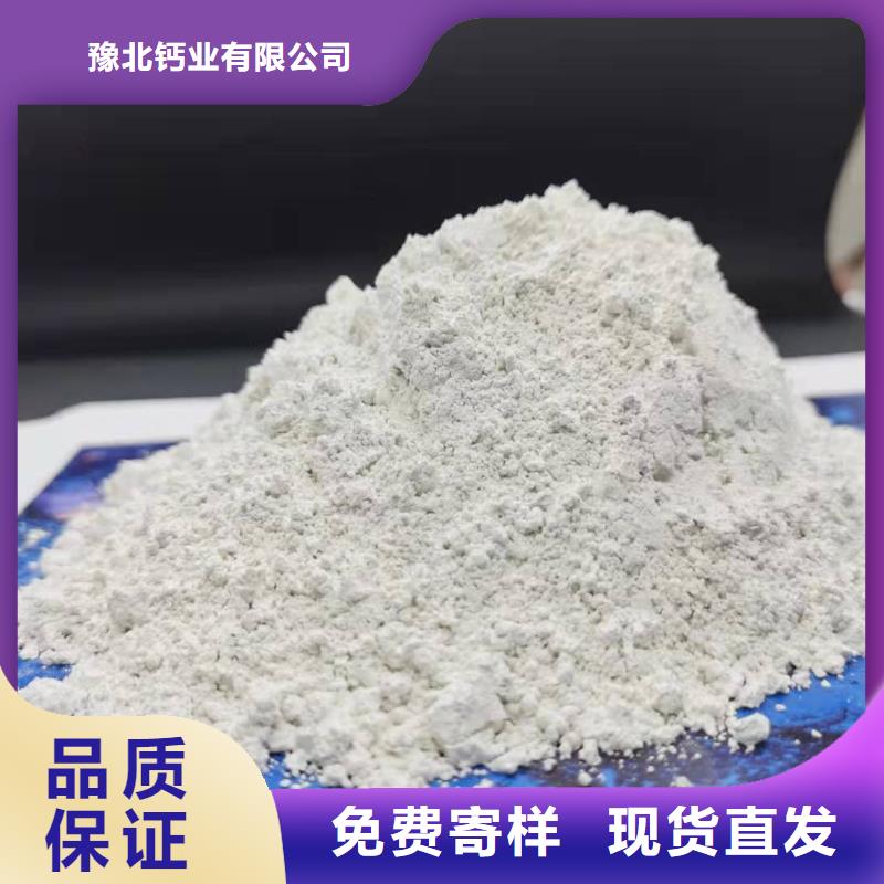 氧化钙氢氧化钙供应免费询价