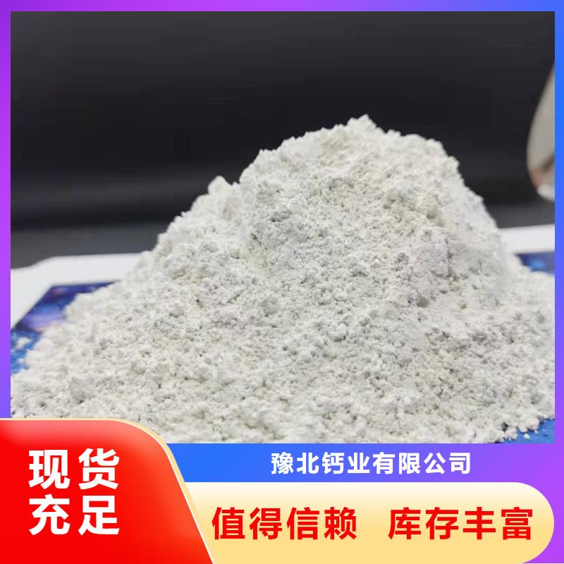 氧化钙款式新颖