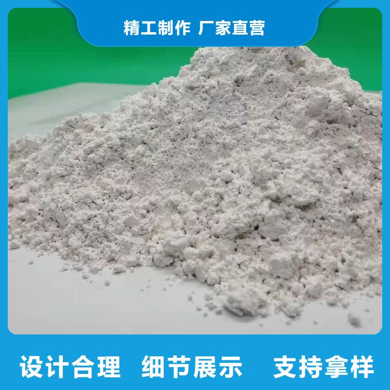 氧化钙好产品有口碑