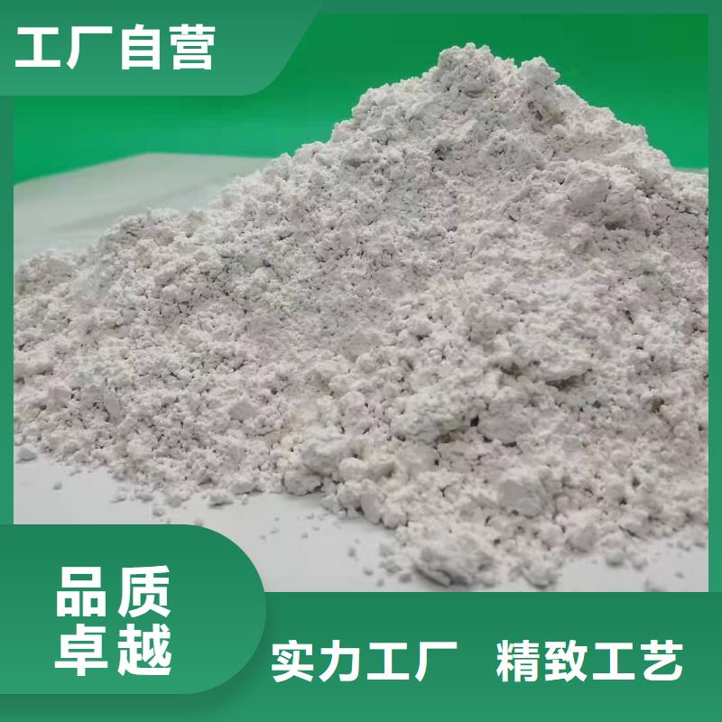  氧化钙打造行业品质