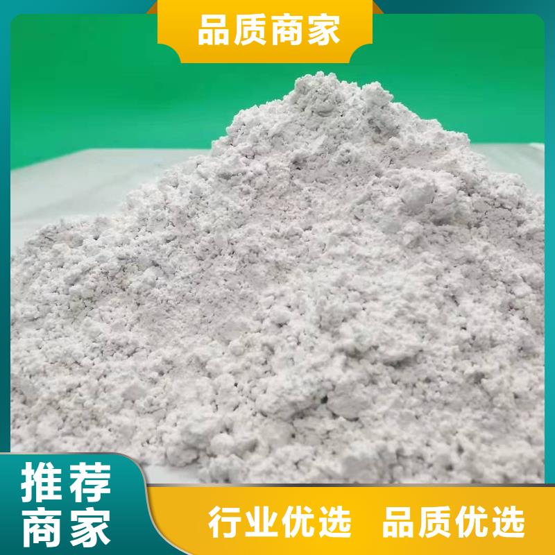 氧化钙_氢氧化钙销售可定制有保障