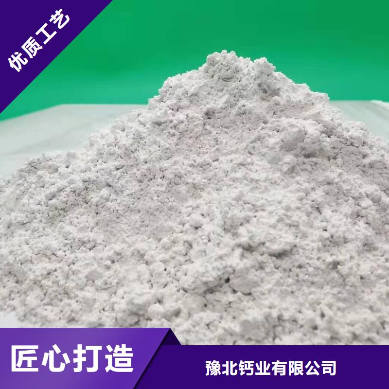 氧化钙氢氧化钙品牌大厂家