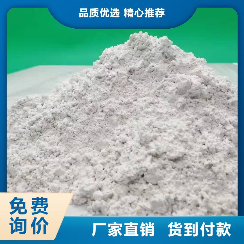 氧化钙-脱硫剂精选优质材料