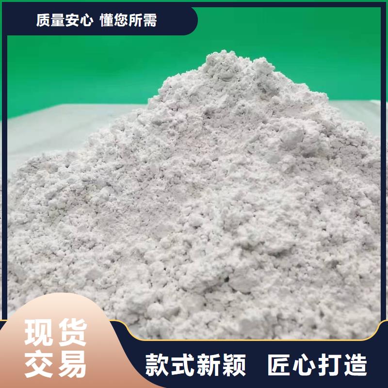 氧化钙氢氧化钙厂匠心工艺