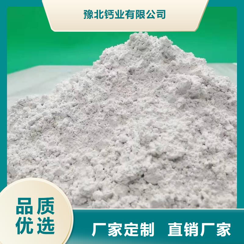 氧化钙熟石灰氧化钙款式多样
