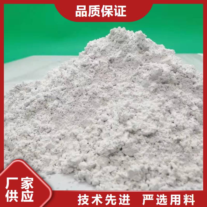 氢氧化钙氧化钙-视频-资中|隆昌|德阳|南充|阿坝|攀枝花|泸州|成都豫北钙业氢氧化钙氧化钙_ 豫北钙业(内江市分公司)