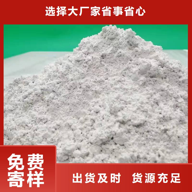 氢氧化钙氧化钙-视频-氢氧化钙氧化钙-豫北钙业(汉中市分公司)服务区域勉县|洋县|延安|安康|西安|宝鸡|商洛